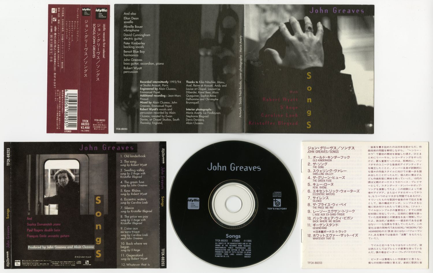 ジョン・グリーヴス『ソングス』（1995年、idyllic、TOY'S FACTORY）